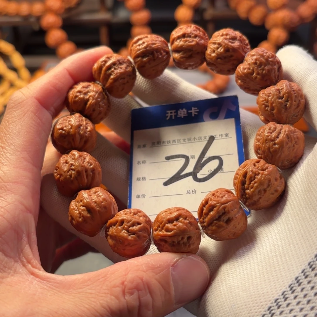 手串文玩核桃小核桃