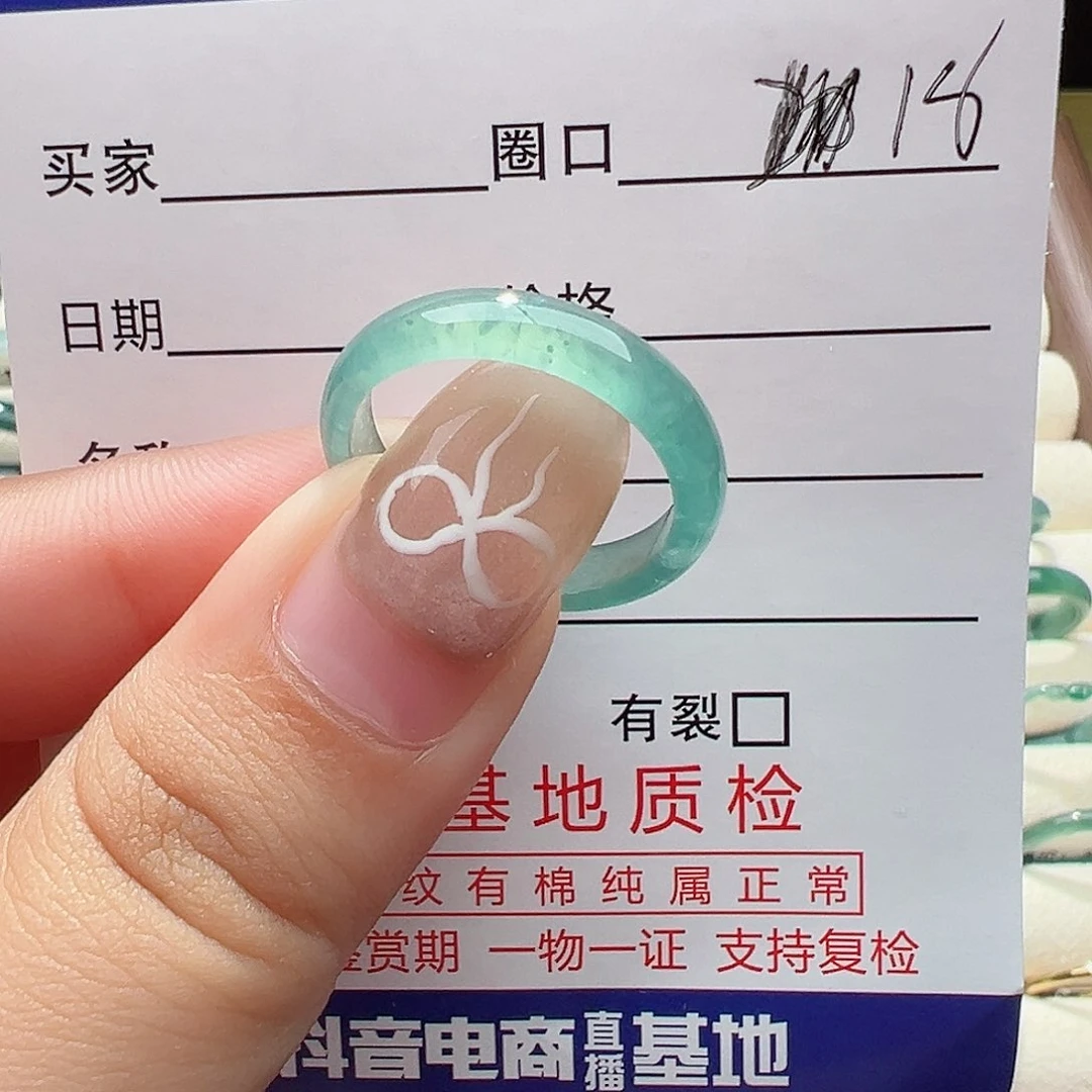 翡翠戒指未镶嵌洛***瑶戒指