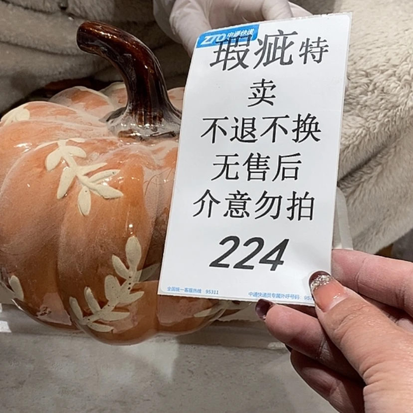 【闪购商品】摆件小*陶瓷摆件瑕疵特卖