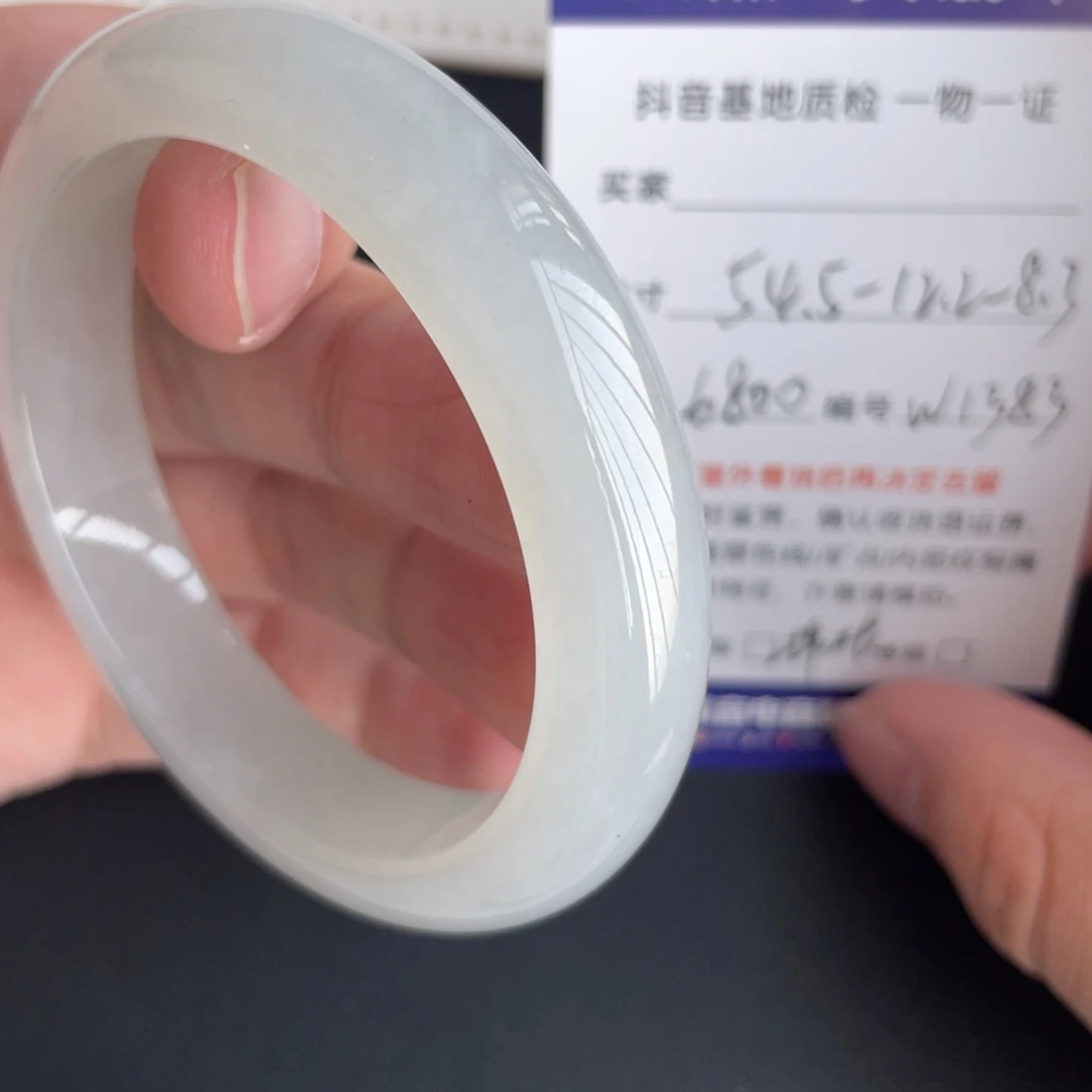 翡翠未镶嵌手镯翡翠