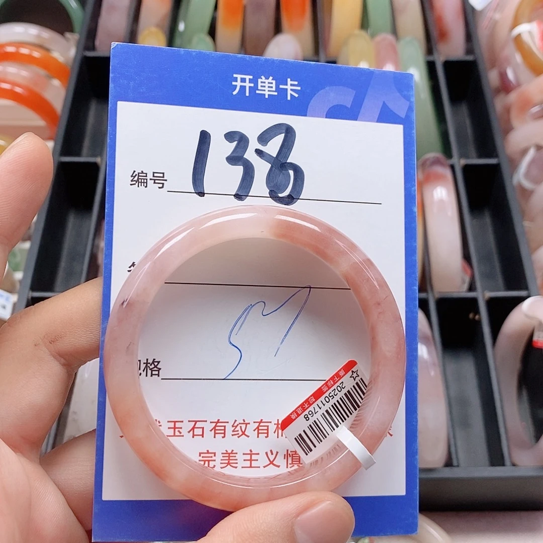 未镶嵌手镯石英质玉（金丝玉）