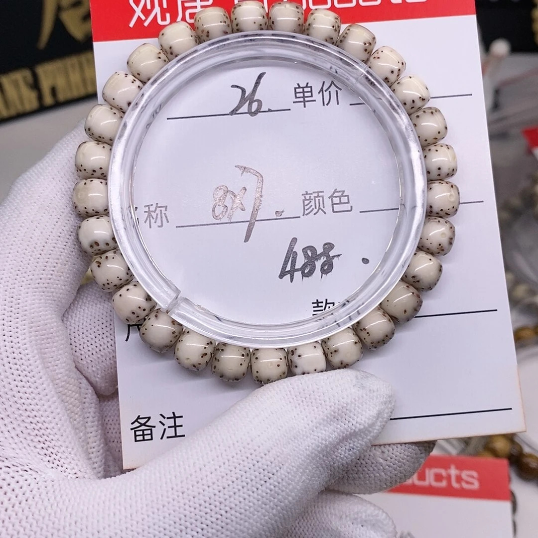 星月菩提手串26 观唐星月菩提