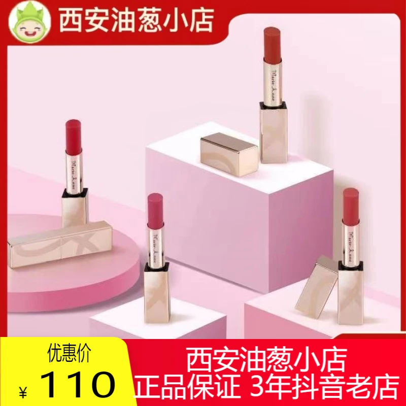 【正品保证】[出厂没有码]丰润纯色口红油葱小店