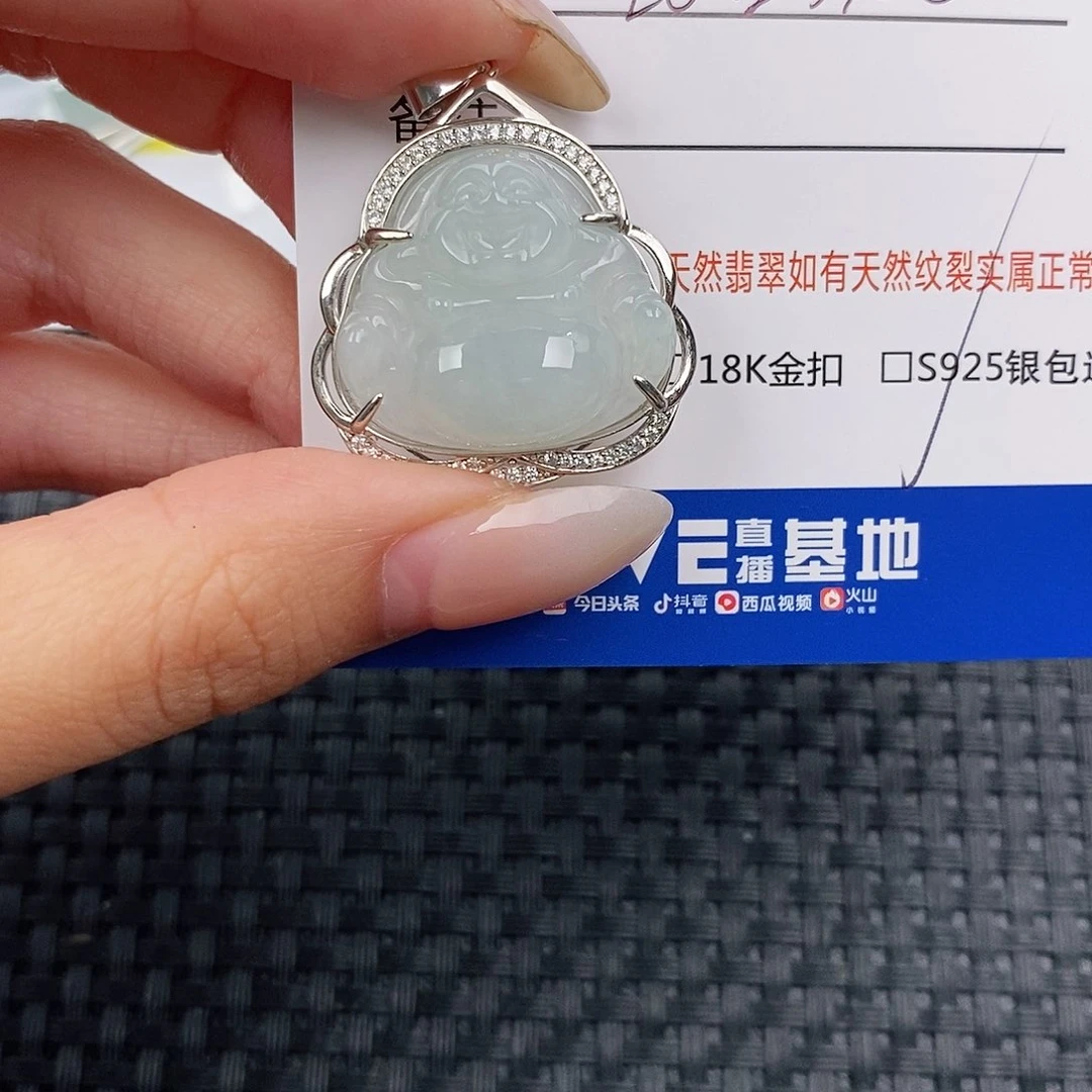 颈饰银S925镶嵌翡翠吊坠