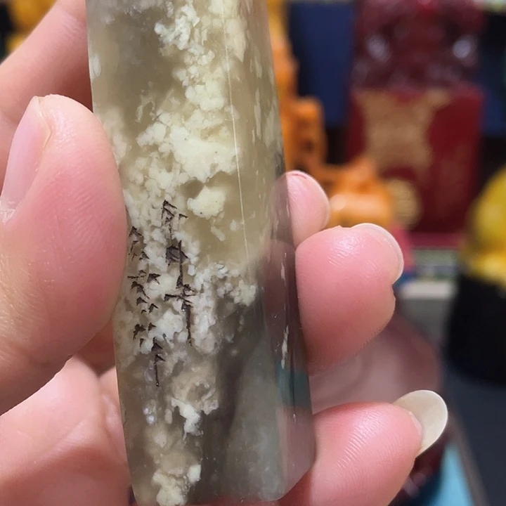 寿山石印石篆刻印章引首章闲章姓名章生日礼物