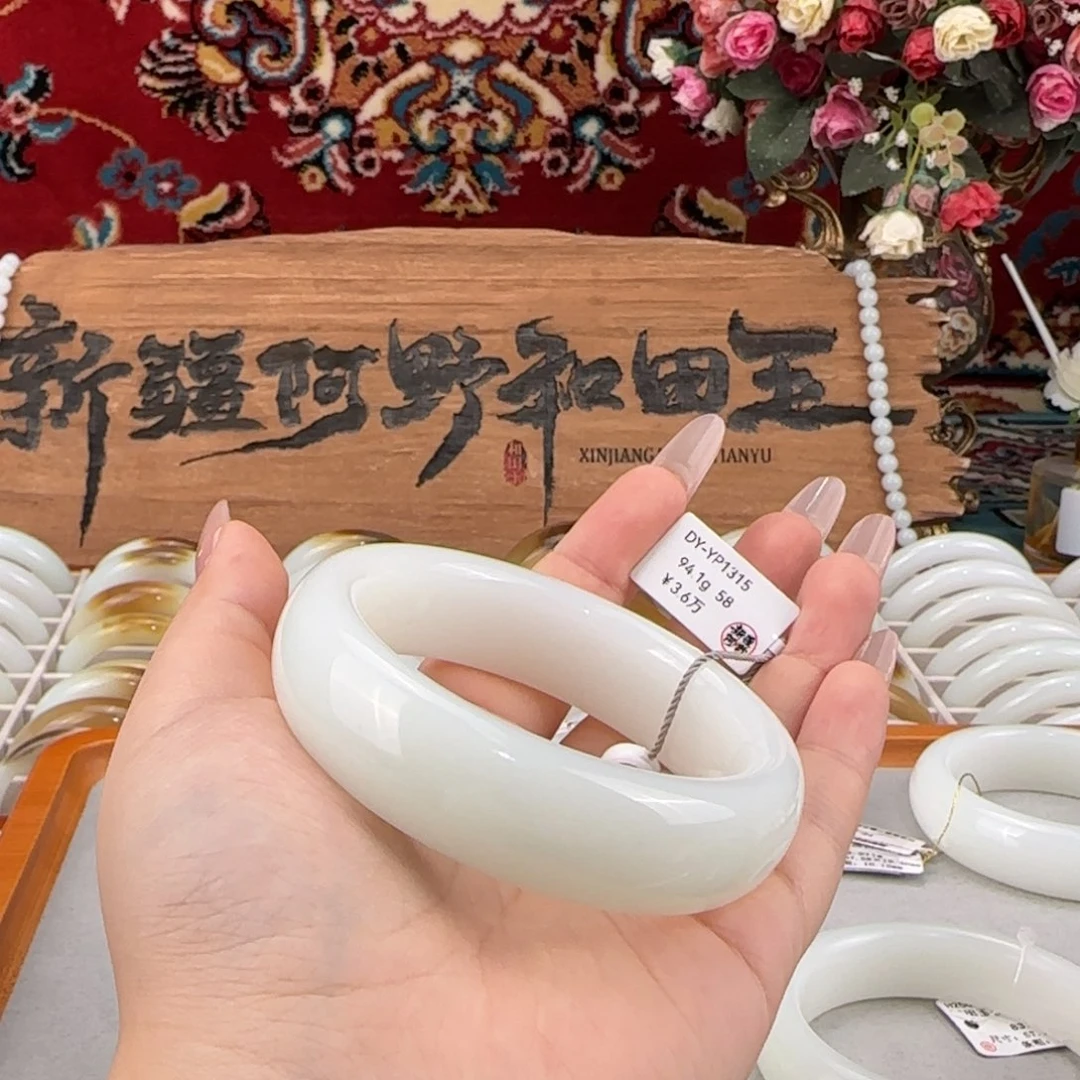 未镶嵌手镯和田玉新疆和田玉羊脂白玉手镯宽版轮胎镯条宽18+