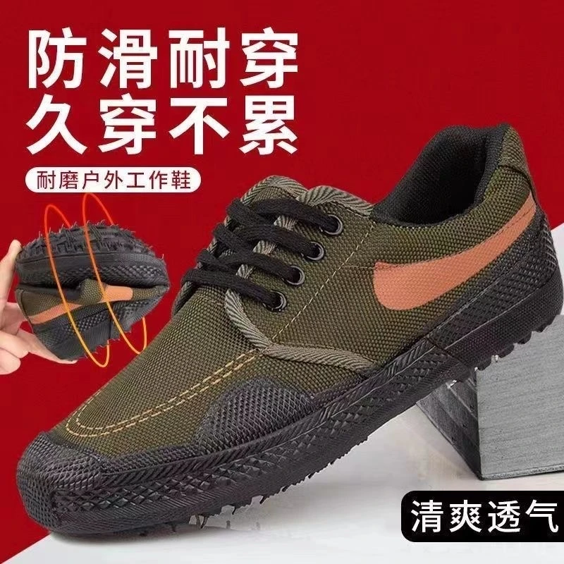 低帮劳动男鞋防滑解放鞋男工地耐磨劳保鞋民工鞋工鞋胶鞋防滑男鞋