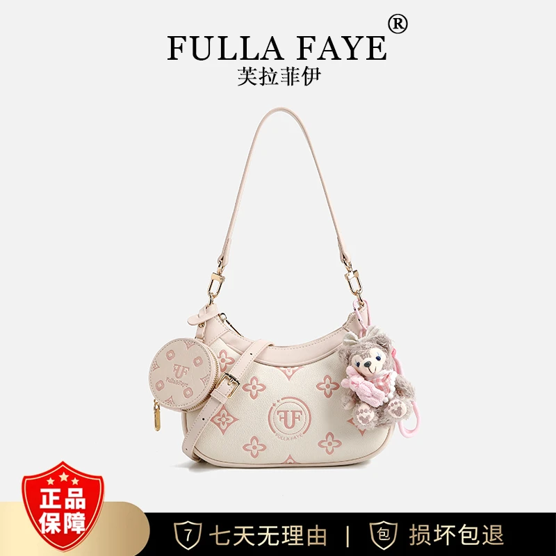 【Marry玛丽甄选】(带挂件)Fulla Faye/新款月牙腋下包斜挎包-0612