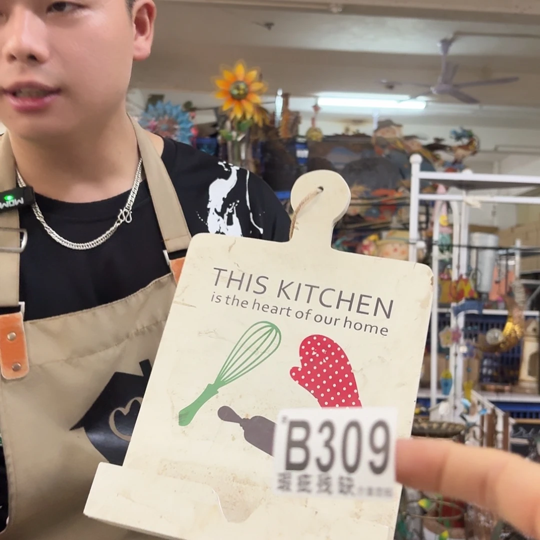 核桃木/黑胡桃（胡桃木）