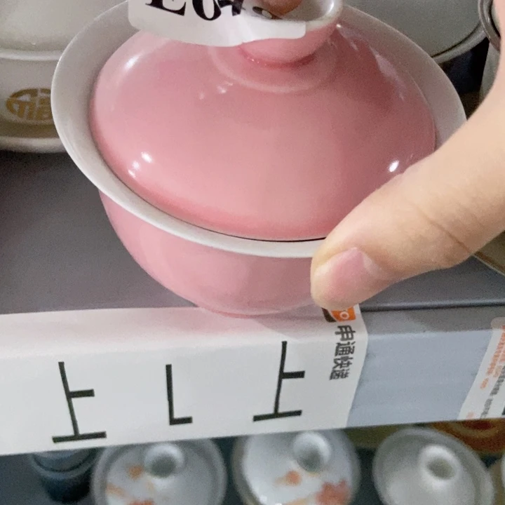 茶具微瑕，介意勿拍
