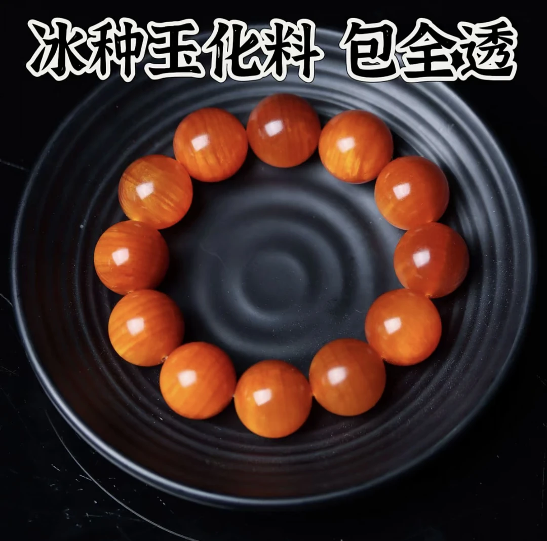 东北琥珀木【冰种玉化】全透原木料松明子沉化老料血龙木手串男女款
