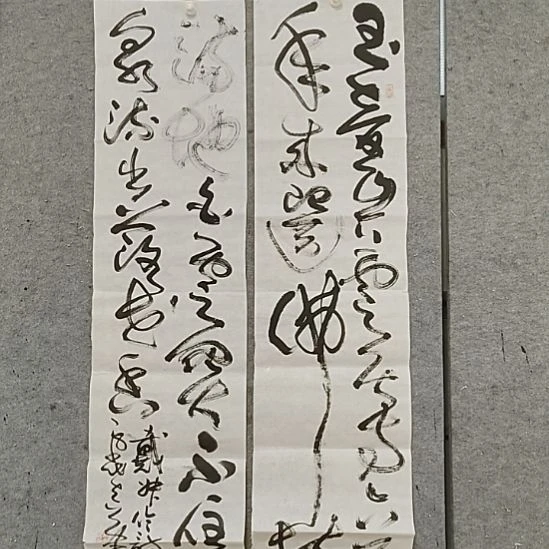 书法宋秉民。四尺对开。2条