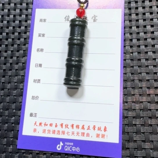 和田玉颈饰未镶嵌X**哥