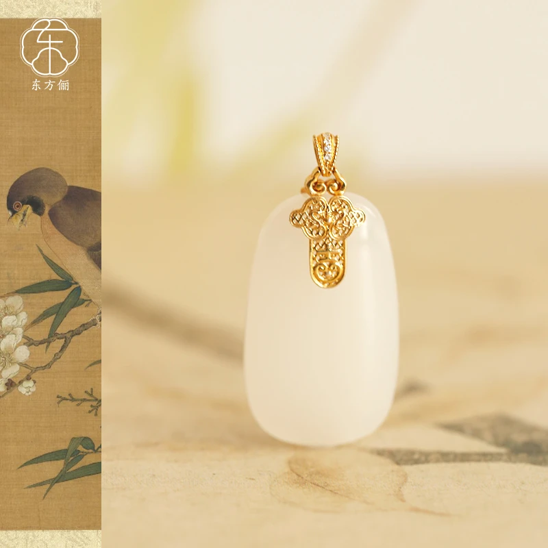 东方俪DOFUNLY【芳诗意】和田玉无事18K金吊坠WYDZ霁月
