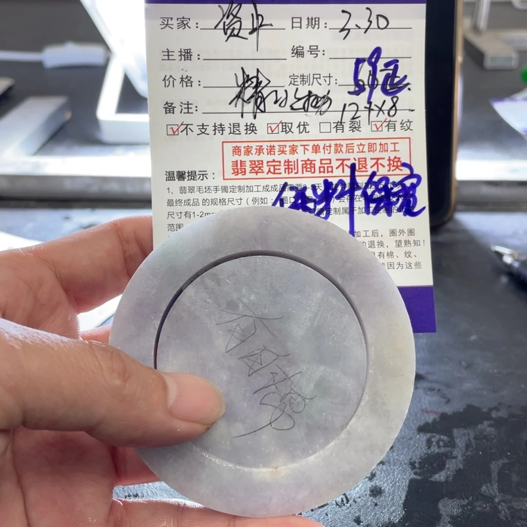 定制翡翠1未镶嵌资****场1