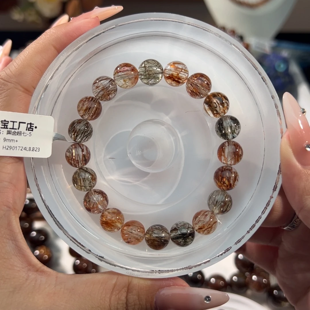 未镶嵌手链水晶黑金超七9