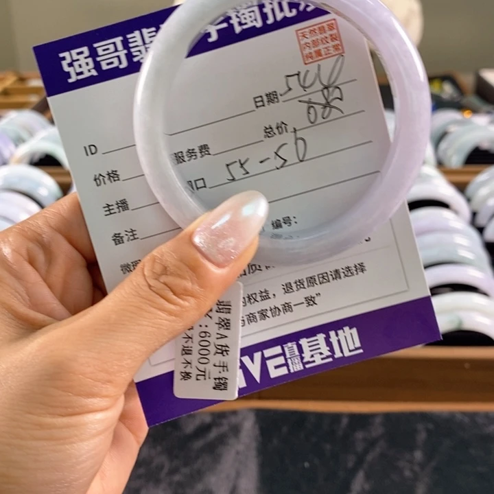 未镶嵌手镯翡翠手镯