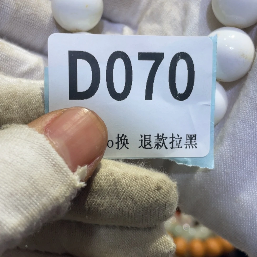 用***2瓷片火爆热卖热卖热卖