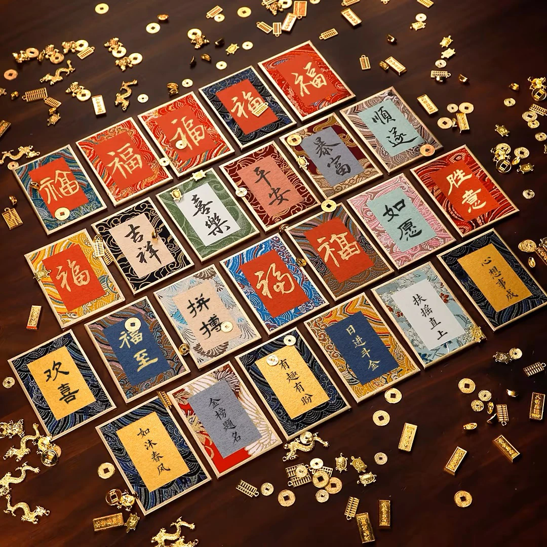 勤文堂超炸【宋锦小卡】5.8*8.5cm 不挑款 40张