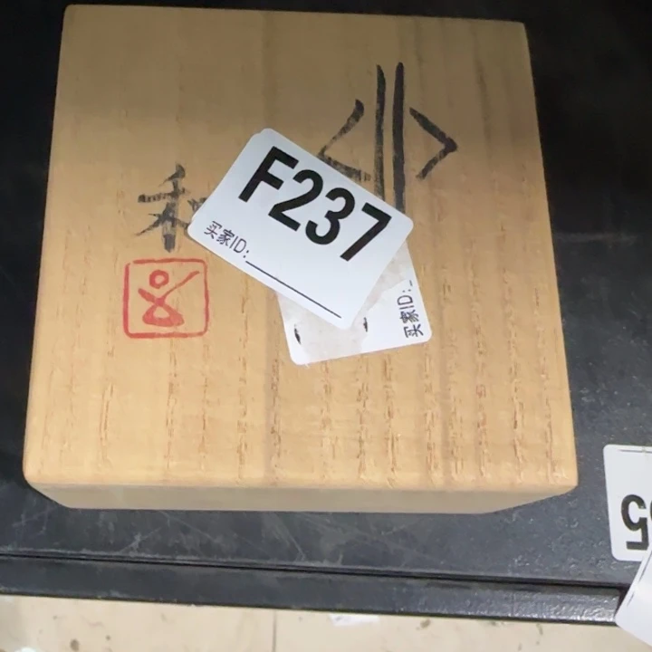 备前烧作品备前烧作品