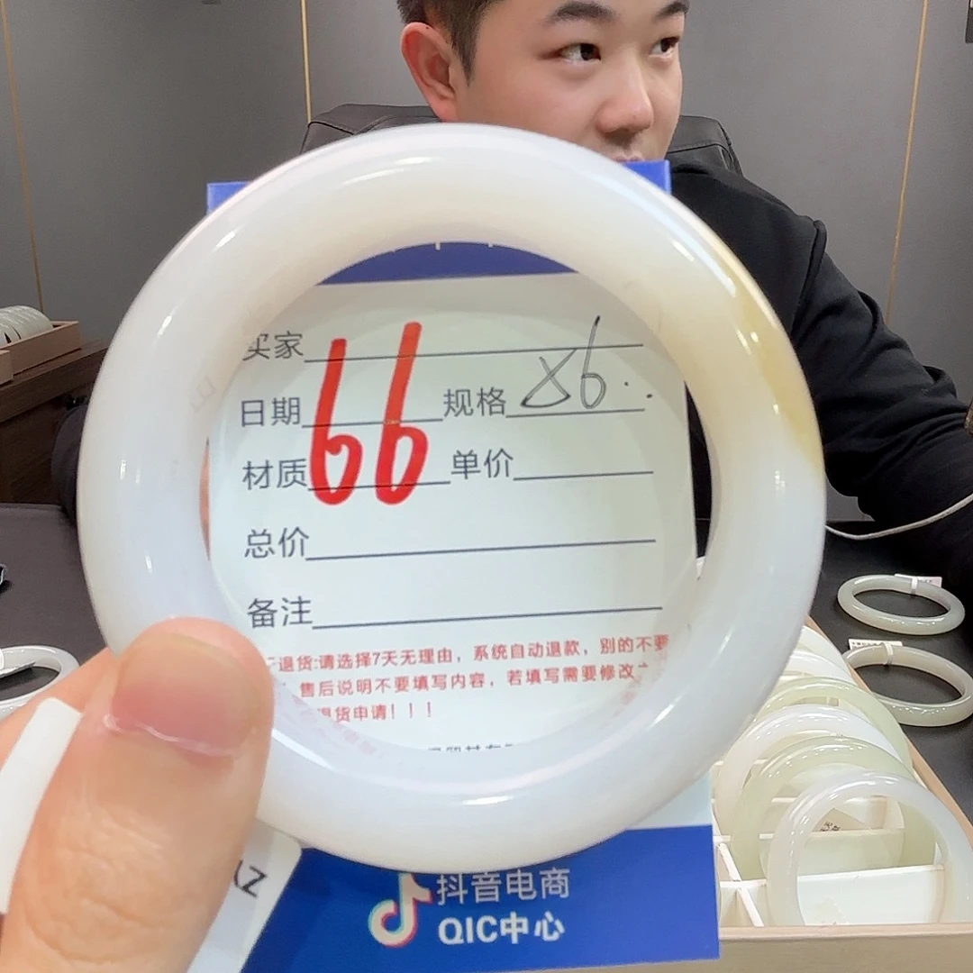 覃***苏和田玉未镶嵌手镯