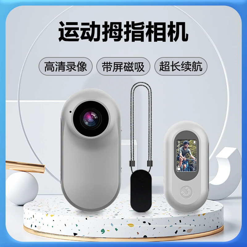 运动相机带屏磁吸拇指vlog骑行户外挂脖摄像机记录高清防抖