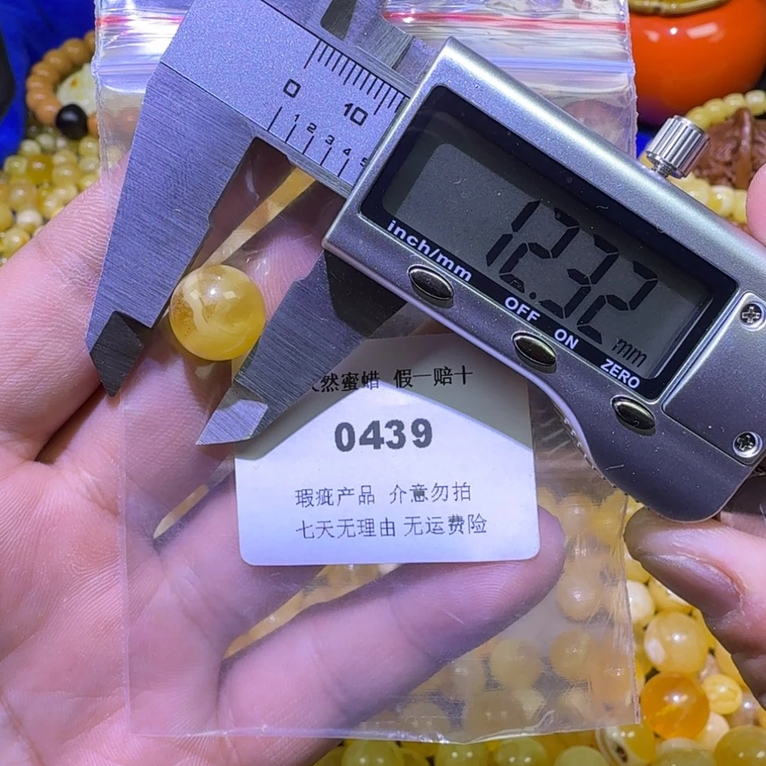 蜜蜡未镶嵌珠宝奇石