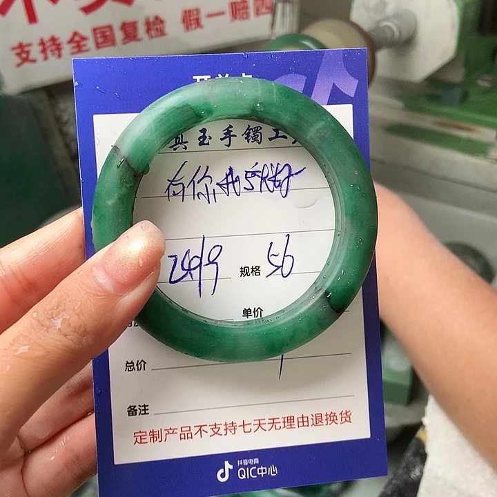 有***好未镶嵌手镯石英质玉（非洲翠）