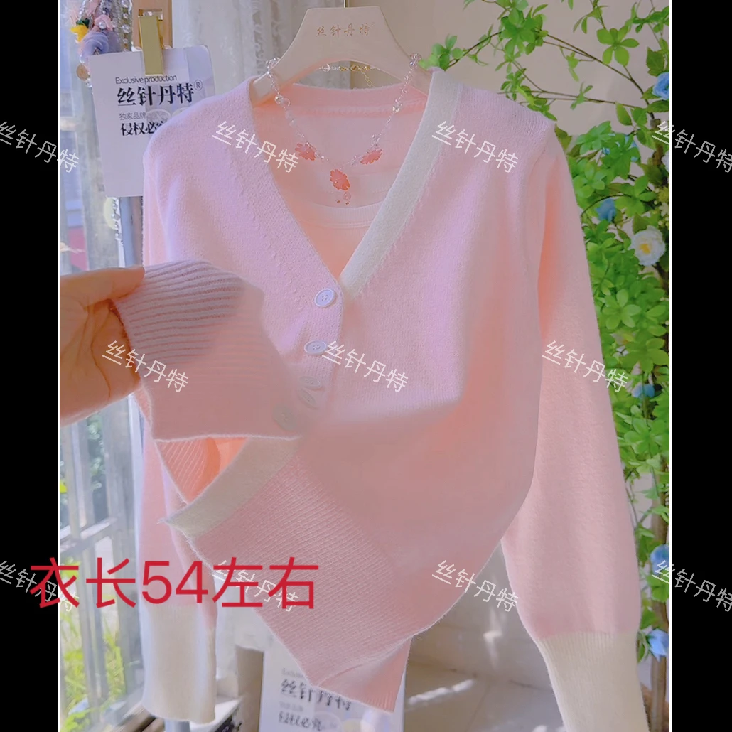 雨-领撞色毛衣女针织开衫外套秋款新款韩版温柔时尚百搭上上衣