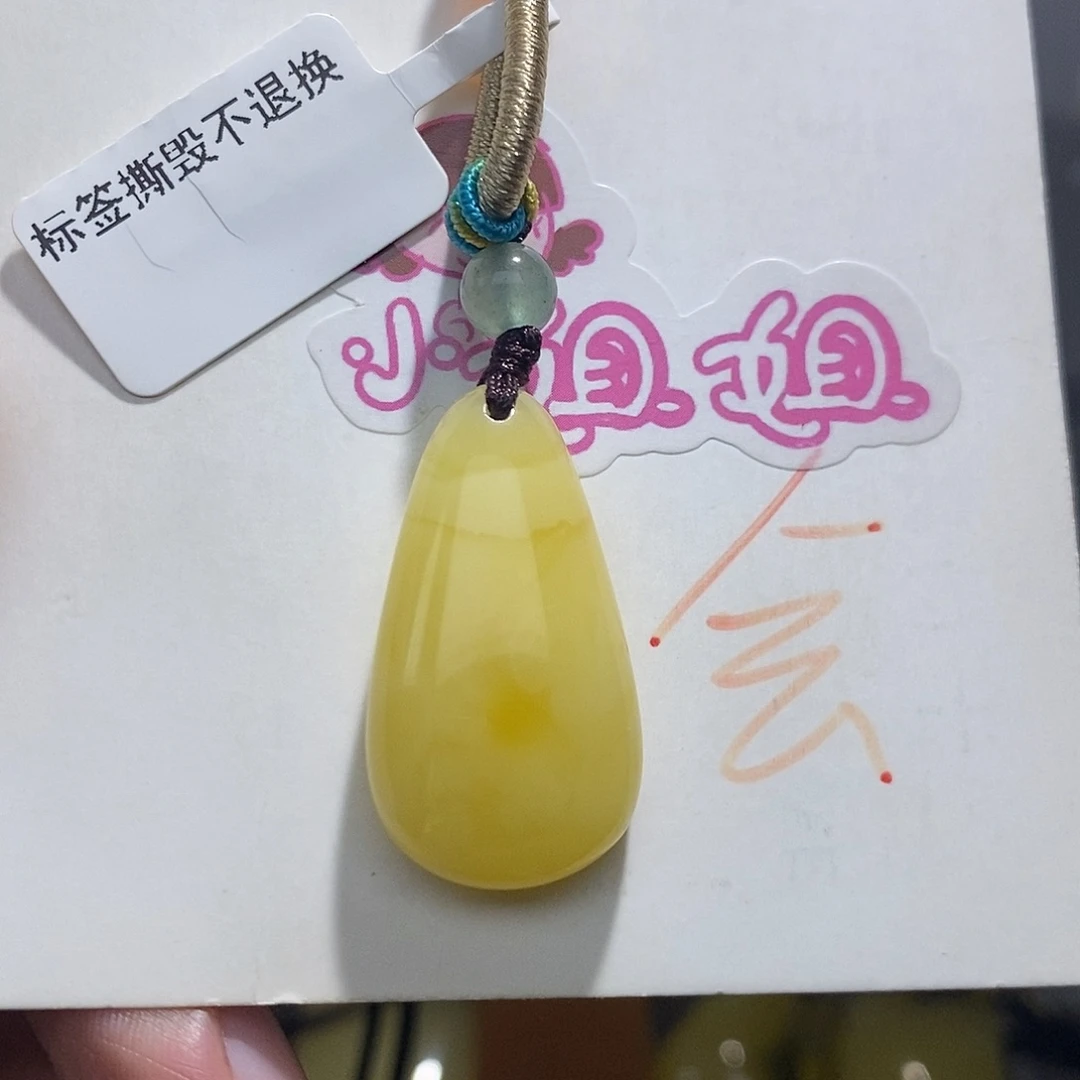 琥珀未镶嵌珠宝奇石蜜蜡