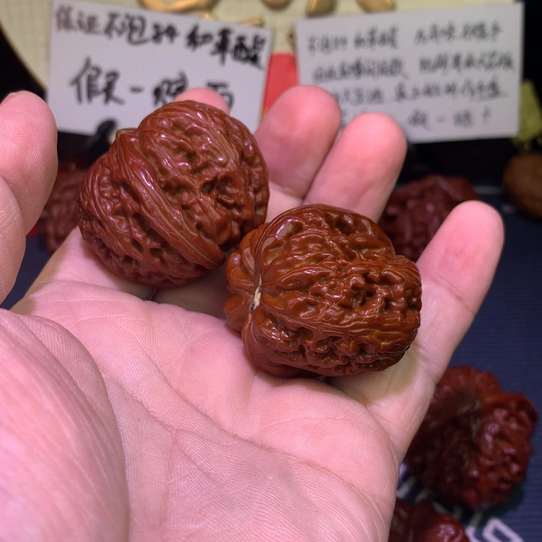 泽***吉文玩核桃把件元宝