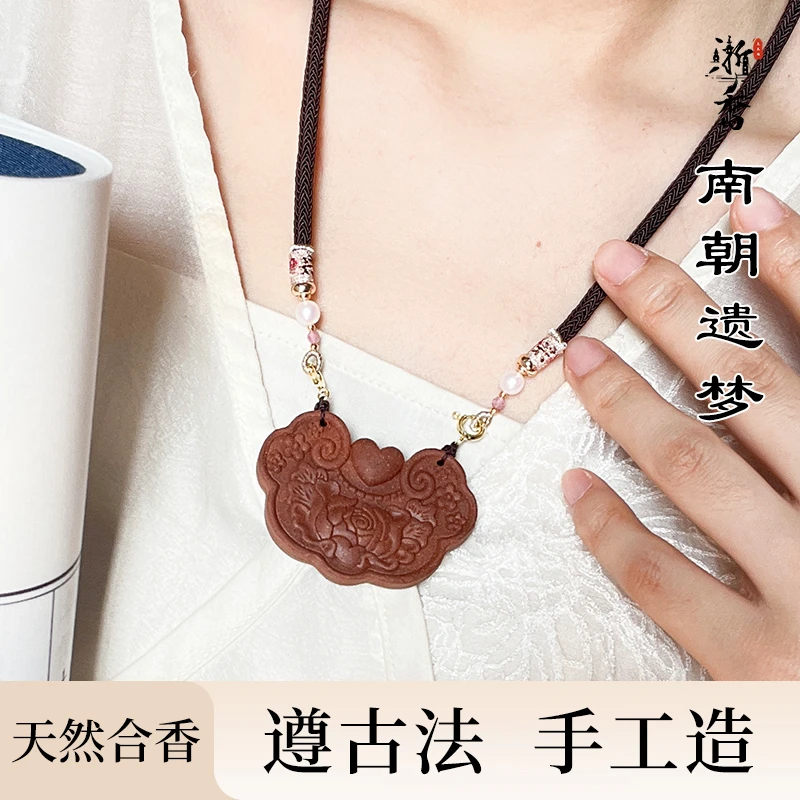 南朝遗梦  古法手工非遗合香珠中药材手串项链天然香薰香牌