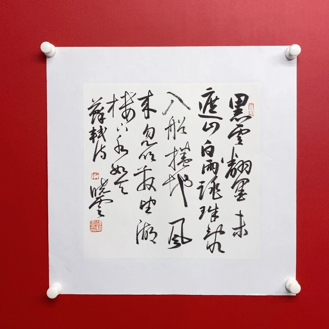 国画尚古2025659865235632