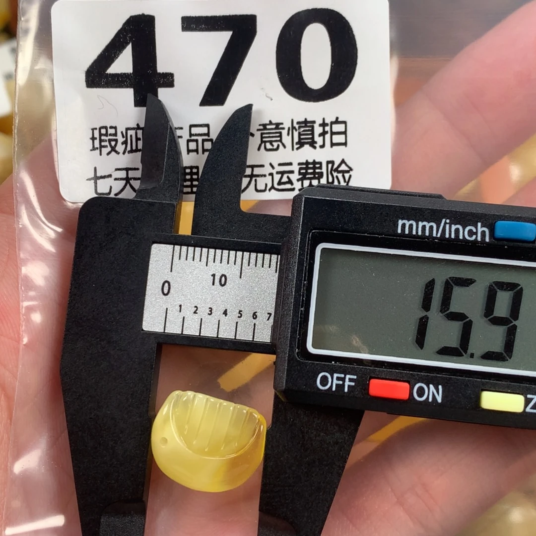 蜜蜡未镶嵌珠宝奇石裸石