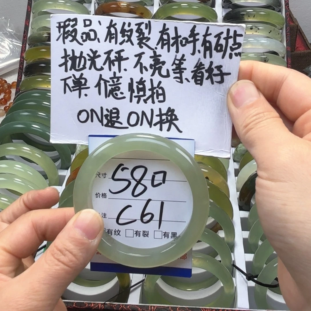 蛇纹石玉手镯未镶嵌