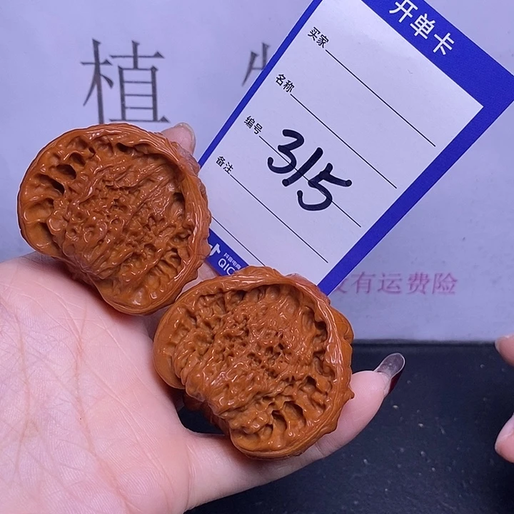 文玩核桃把件315/48蛇头