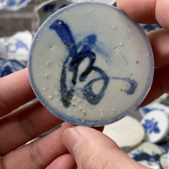 瓷片现代工艺品青花瓷片
