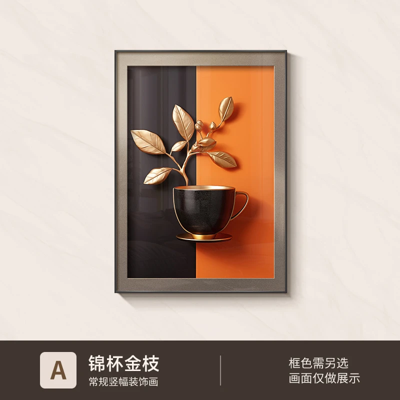 现代轻奢立体感高级餐厅装饰画银杏叶挂画橙色餐厅背景墙装饰画