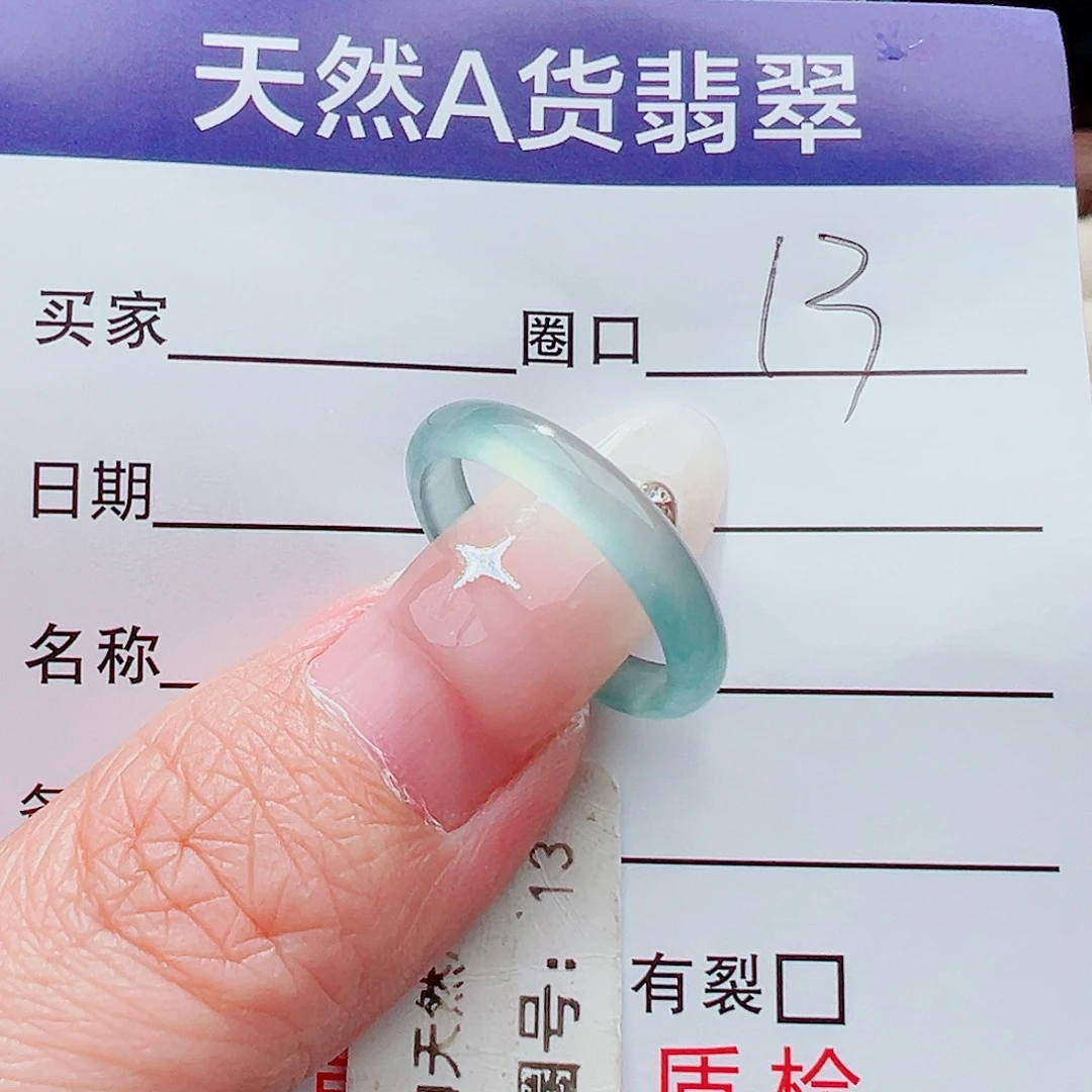 未镶嵌戒指翡翠翻****友戒指