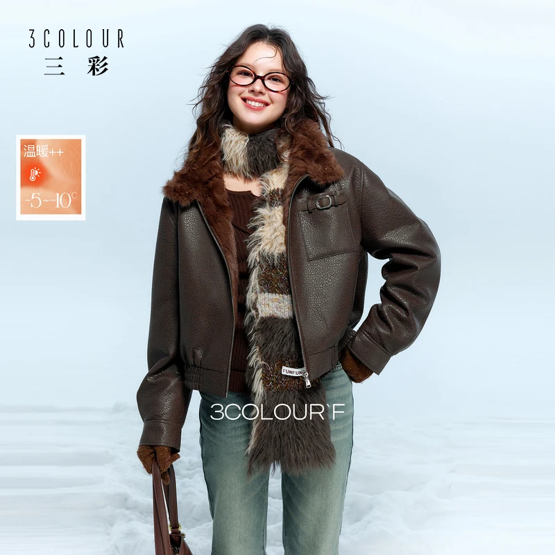 三彩独醒2025冬季新款咖啡色环保皮草荔枝纹毛毛外套短款甜酷女F