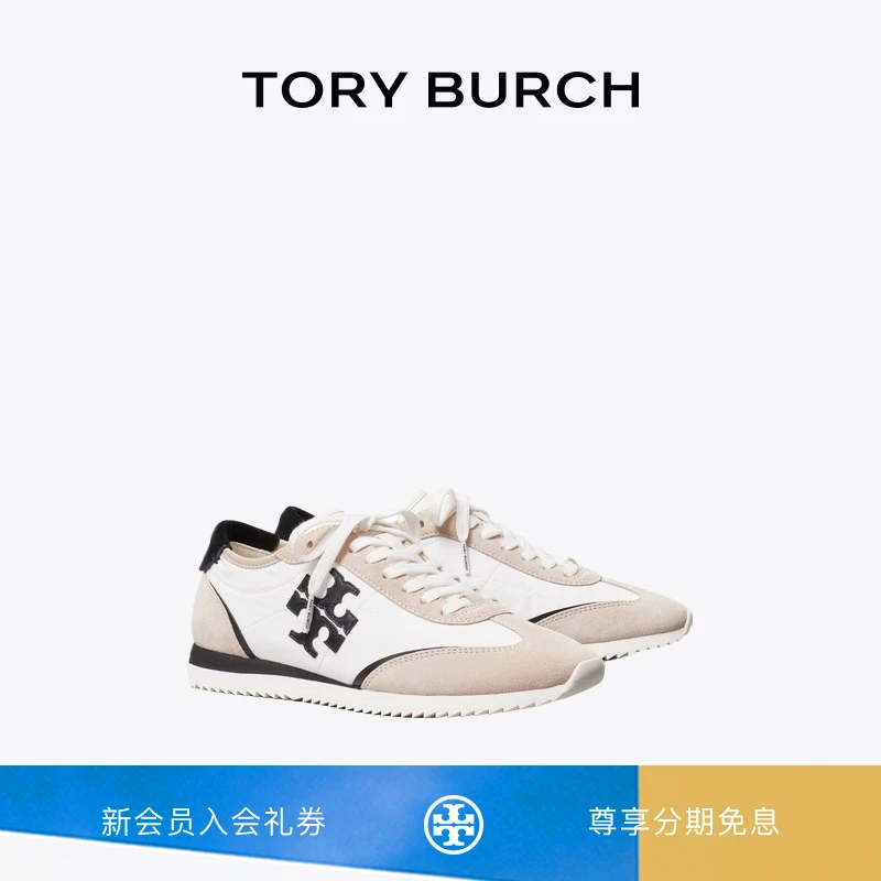 【线上专享】TORY BURCH 汤丽柏琦 VINTAGE复古运动鞋 164280