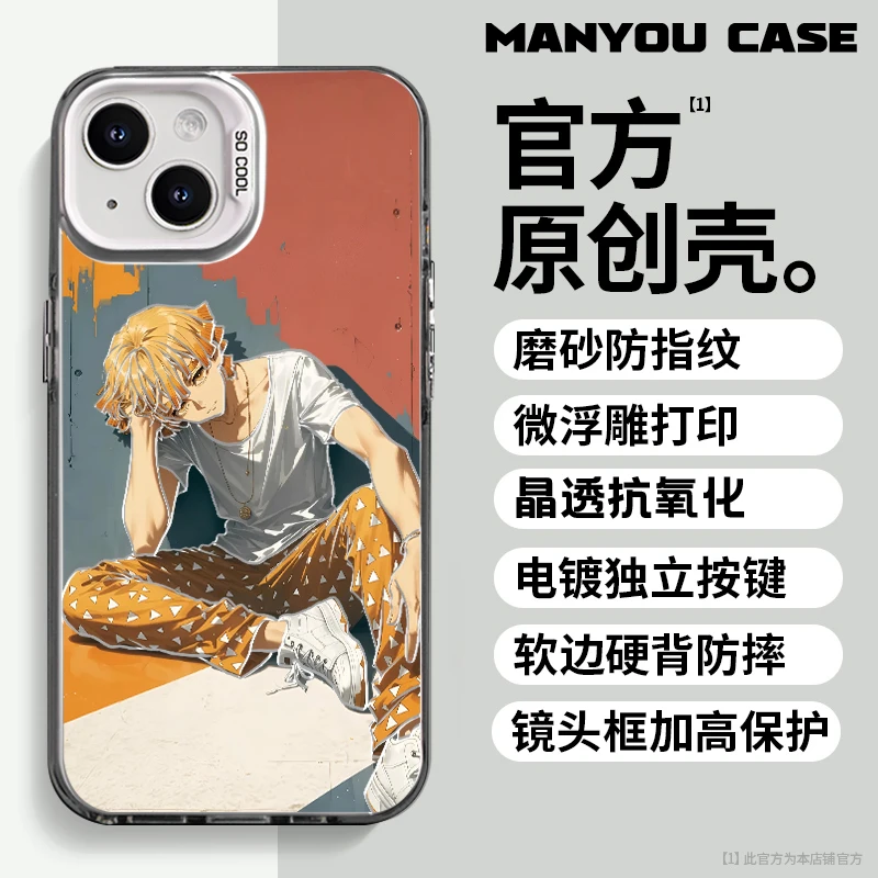 我妻善逸适用于动漫小众苹果16华为一加oppo小米手机防摔壳