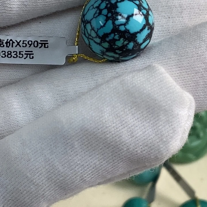 定制绿松石定制绿松石