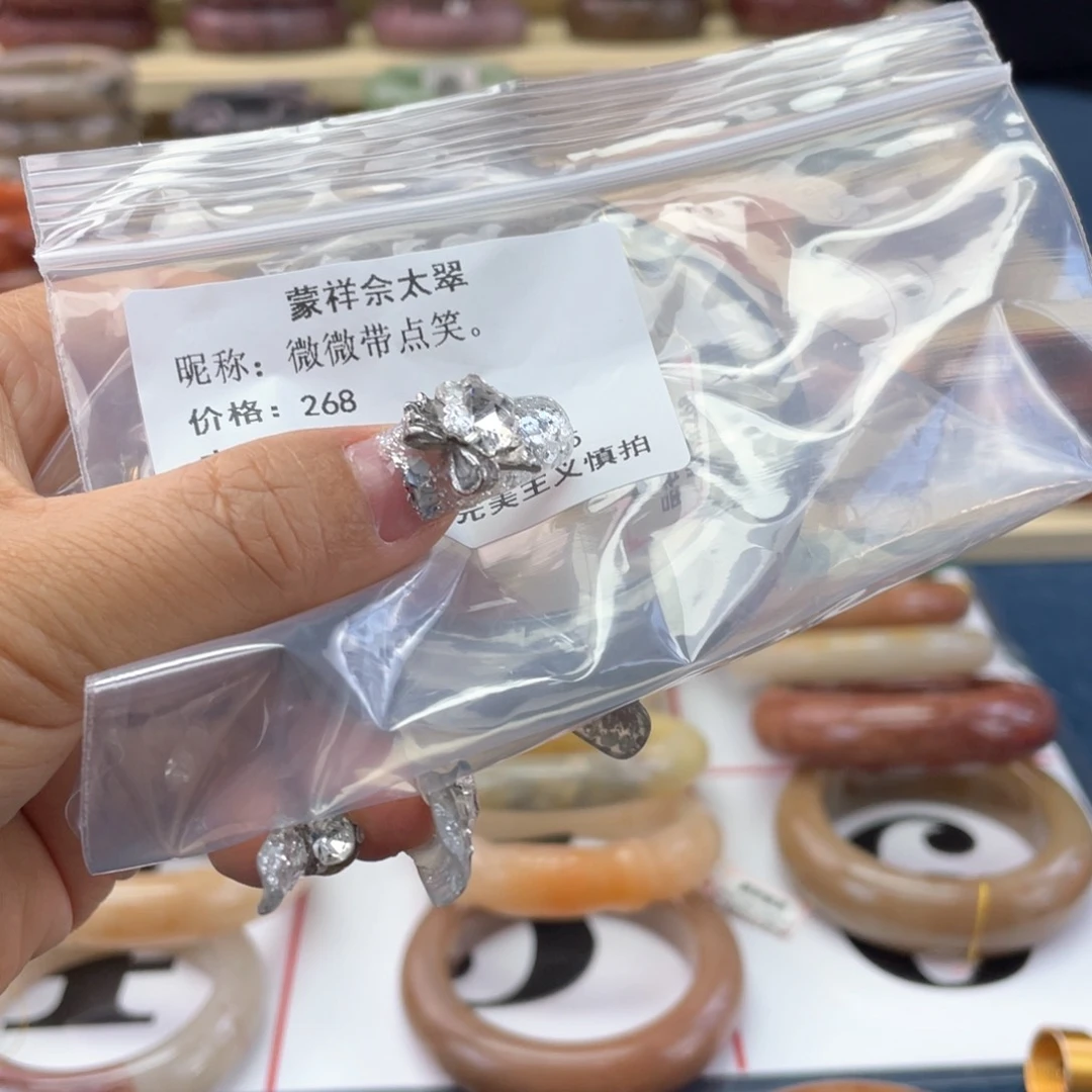 奶****石英岩玉手镯未镶嵌