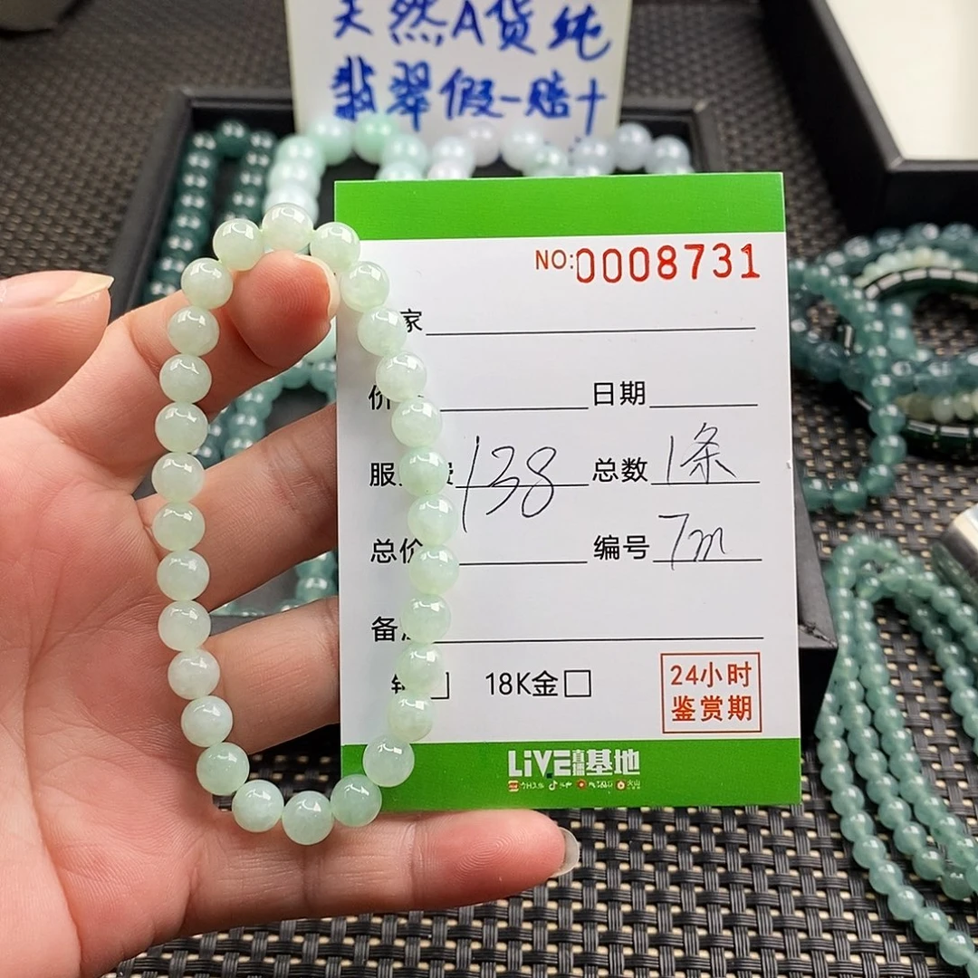 翡翠未镶嵌手链翡翠手串