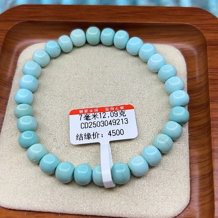未镶嵌绿松石手链