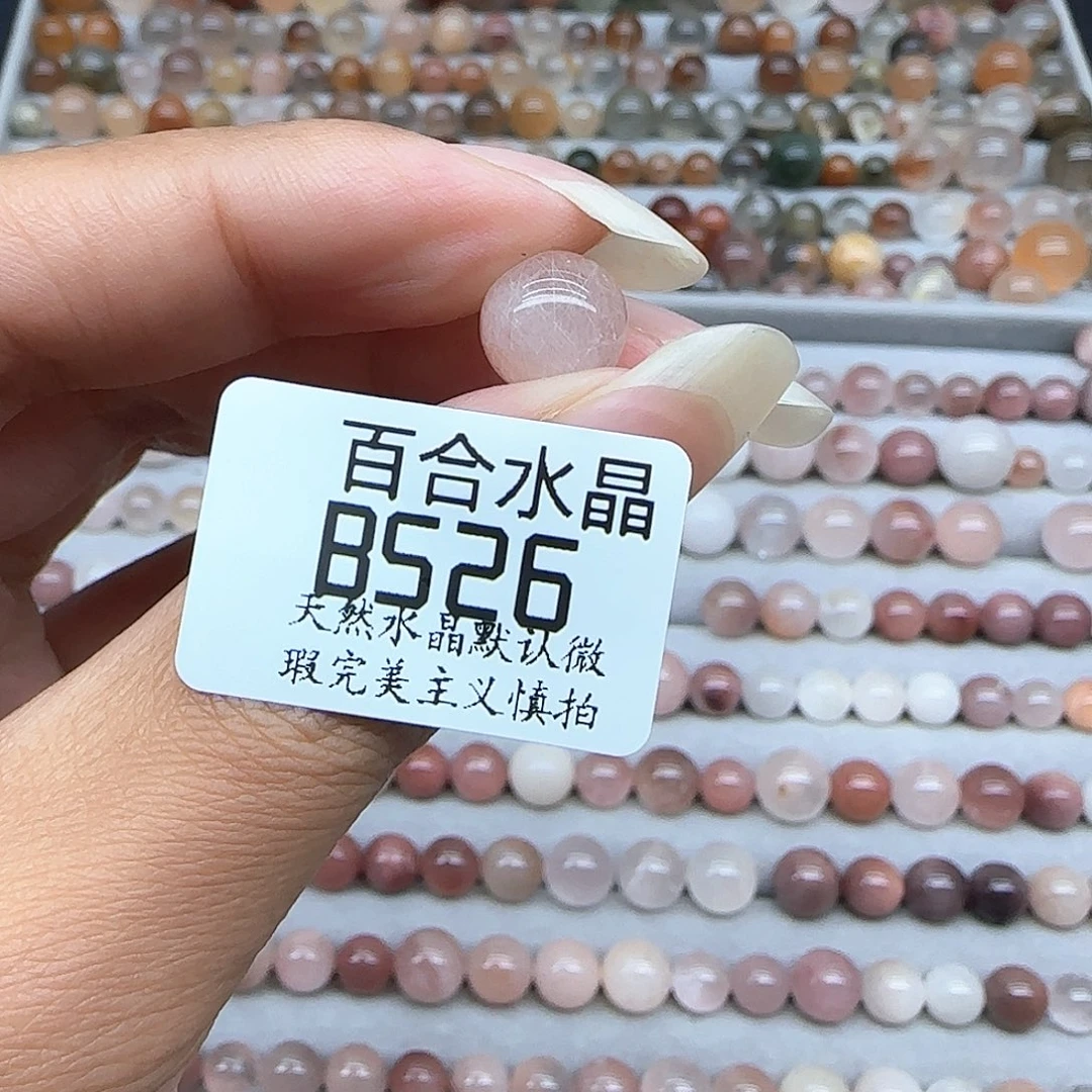 未镶嵌手链水晶C****a