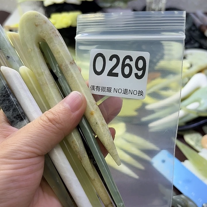 A***a蛇纹石玉合金发饰