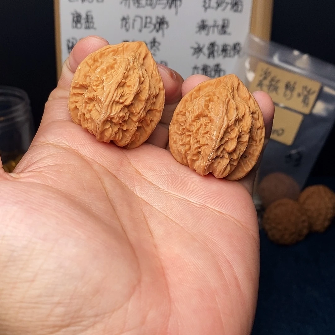 把件文玩核桃火焰马蹄
