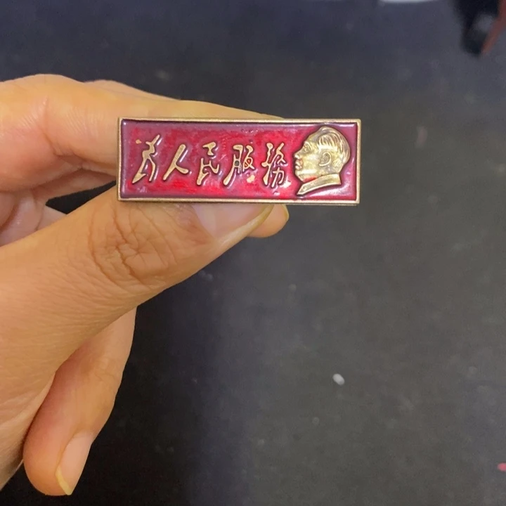 大***陆景德镇陶瓷研究所